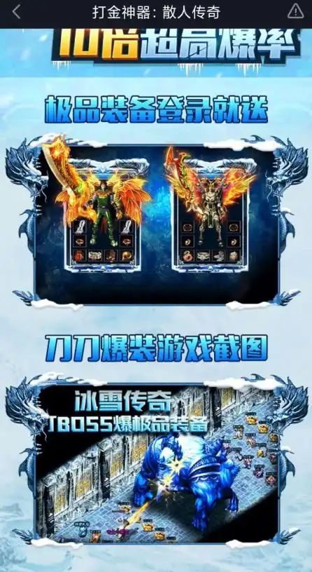 915游戏打金神器传奇最新版下载915游戏打金神器传奇游戏2021下载52pk新游