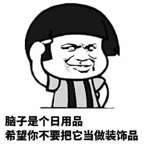 网络聊天怼人必备表情包来了,快来收图,我们气势绝对不能输