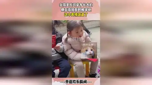 女孩是吃可爱多长大的,俩女孩拍照时被球砸,这小表情简直了
