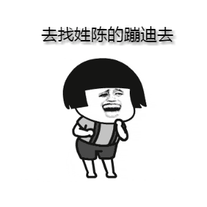 小男神表情包一鸭一鸭悠表情包