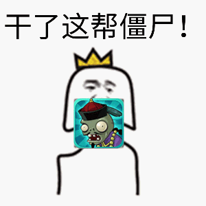 菠菜贱卖,谁tm买小米呀现象表现了什么