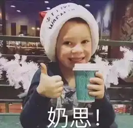 假笑男孩突然不会笑了3岁靠表情包走红,被迫捞金累倒在台上