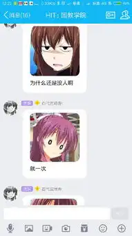 手机qq聊天中怎么在表情包或者图片下面带上文字一起发像这样的