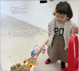 起床后还在发早安活该单身,一波最热最潮撩妹表情包来袭