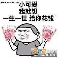 我的小可爱在吗图片我的小可爱在吗表情包下载乐游网游戏下载