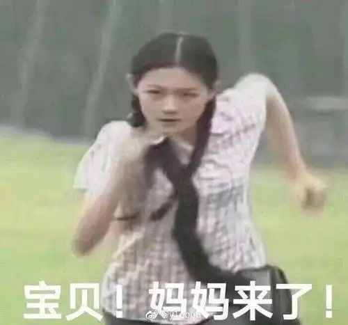 我的收藏