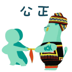 麒大宝蜜汁趣味表情包,让你秒懂社会主义核心价值观