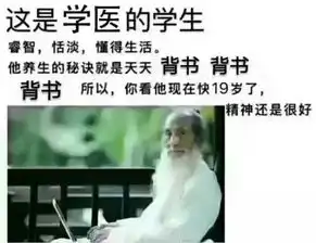 医生的新年愿望2019不要太太太太太太太惨