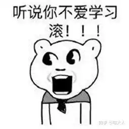 自学英语的方法