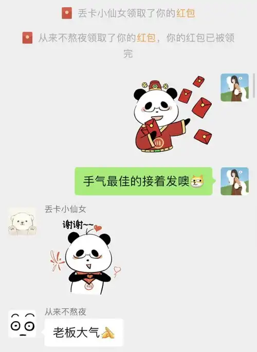 川大新春限定礼物送你虎年氛围感怎么能少了它