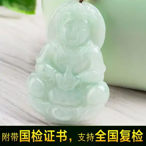 正品玉石吊坠项链男观音菩萨天然翡翠玉观音大号挂件玉佩饰品证书