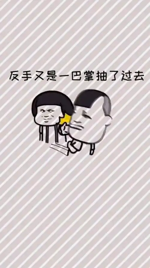 搞笑配音天花板钢铁混凝土浇筑的直男搞笑搞笑表情包搞笑配音天花板