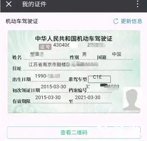 再见,火车票电子旅游时代来临