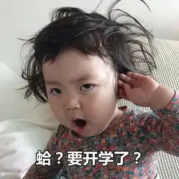 年度史诗灾难片开学了热映中,小朋友们可以说是压力非常大了......