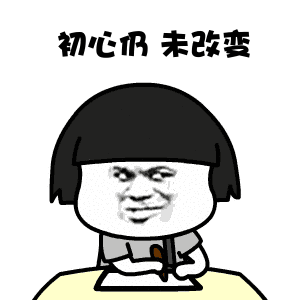 曾经小小少年歌词表情图片曾经小小少年表情包gif下载乐游网游戏下载