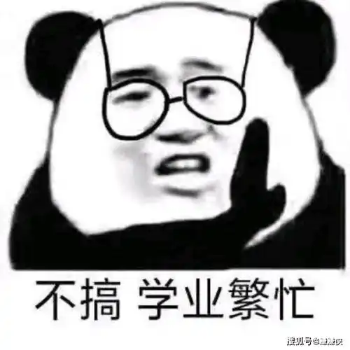 最新表情包我男朋友呢,我要抱抱