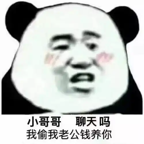 帮推女生应该多心疼自己的男朋友
