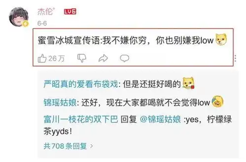 农村包围城市血洗各大站,是谁干的