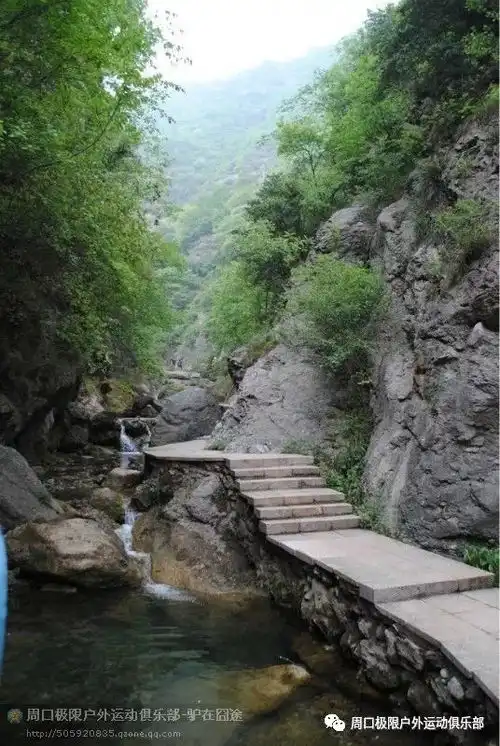 7月28日29日游丹江小三峡避暑胜地坐禅谷休闲游