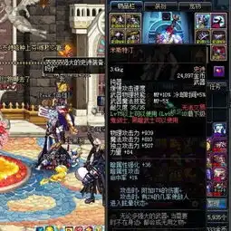 一起吸人品第二期dnf玩家深渊出货85史诗汇总