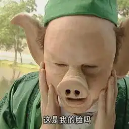 45张男女通用头像说好的是搞怪头像,现在觉得当表情包也不错