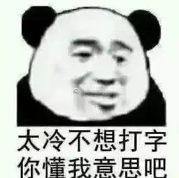 我喜欢你说不出口这波暗示性表情包你值得拥有,赶紧去试吧