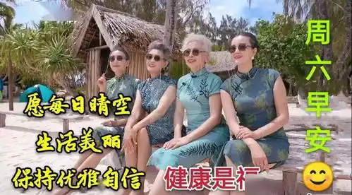 无忧无虑无恐无惧轻松愉快,就是人生的潇洒与幸福,早安