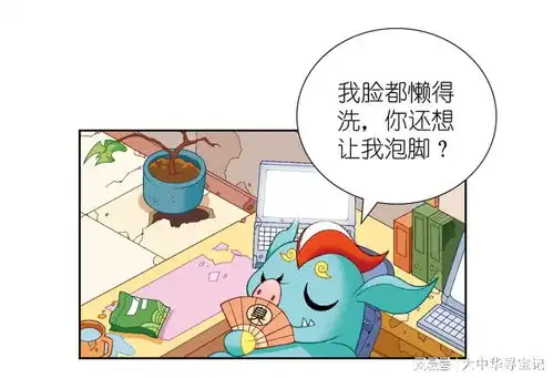 经常失眠睡不着来这里神兽教你快速入眠