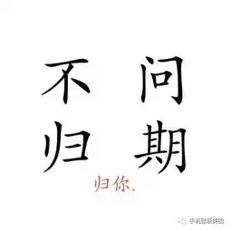 抖音超火纯文字头像,情侣头像大全
