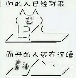 谁还有这种带字的搞笑头像不
