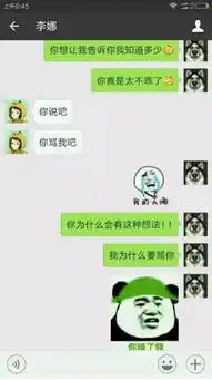 水头人把别人绿了,被绿的还发给了...