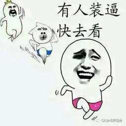 设计师收不起设计费的十个原因