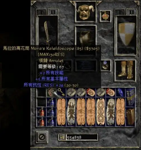 暗黑2当年被基德骗得倾家荡产,一气之下锁定金额陪他玩到底