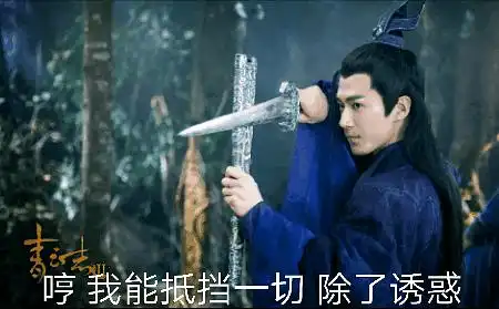 志君表情包2