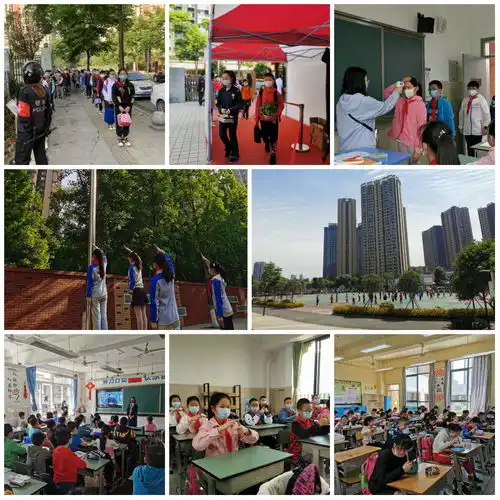 成都市建设路小学五六年级学生复课