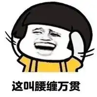 幽默搞笑表情包今天很忙,但没有忘记想你哦
