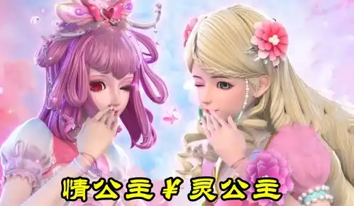 叶罗丽剧中有很多百合公主,情梦和时灵,可怜冰公主没人要