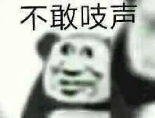 上海同胞把绿化带当青菜啃这段子一点也不好笑