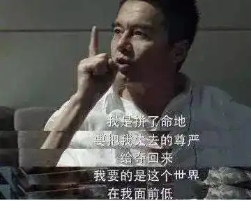 中年人最好的活法看淡看轻看懂看开