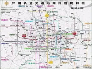 地铁4号线已开工,郑州21条地铁经过你家吗内附详图