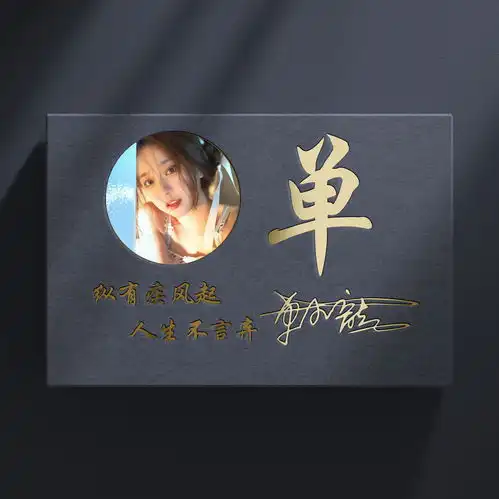 你的头像多久没换了新款烫金3d特效高端商务签名头像,请查收