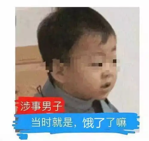 小图说法聚焦不文明行为