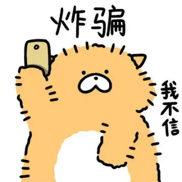 表情炸毛獭超可爱的表情包无水印可爱到抱炸腾牛个性网表情