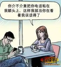 内涵画面邪恶不休囧图我和小伙伴们都惊呆了图片21游侠图库