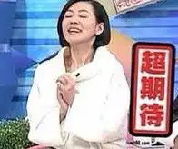 25个女人围绕男神斗法,这个节目真的有毒