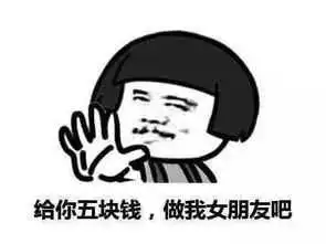 十条段子好男人有一个女朋友,不好男人有很多女朋友