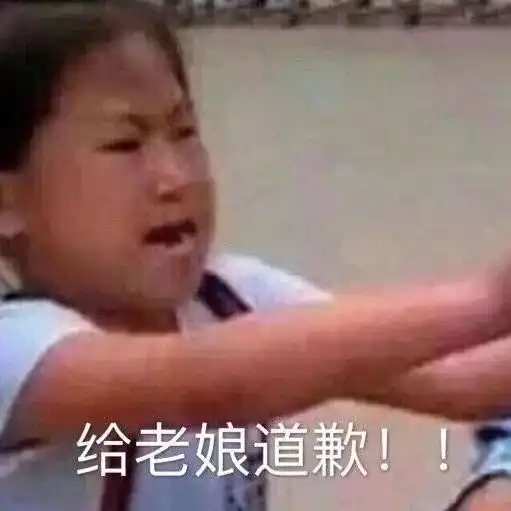 小可爱们的表情包