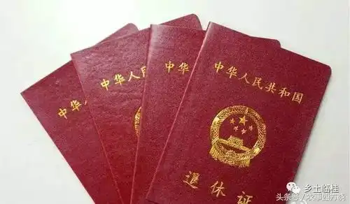 2017,全面取消农业户口,但这些人的户口还可以再次迁回农村