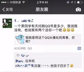 qq十八周年,感谢每一个陪伴的你qq放声唱响18岁