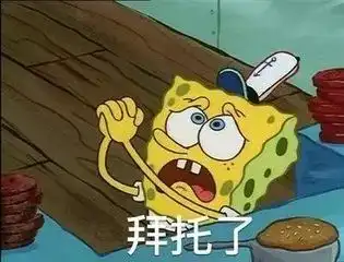 让打tai到不能生女星豪门争相排队的生育技术,其实是贩卖少女器官买卖人口的社会暗链